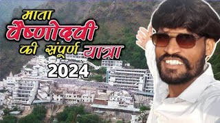 Vaishno Davi Yatra Update 2024  Vaishno Devi Complete Information  Vaishno Devi Temple Darshan [upl. by Milty]