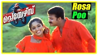 Players Malayalam Movie  Scenes  Rosa Poo Song  Jayasurya  Kavya Madhavan  M Jayachandran [upl. by Ezarra]