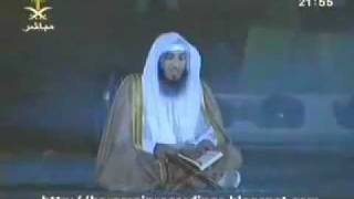 Exquisitely Majestic Quran Recitation of Quran in Front of the Saudi King With Translation [upl. by Samuel]