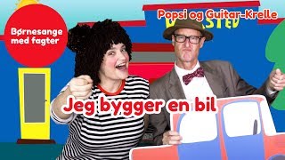 Jeg bygger en bil  Børnesang med fagter  Popsi og GuitarKrelle [upl. by Edyth847]