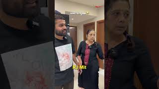 મમ્મી બગડી 🤣🤣🤣 gujarati rjmit pranks mirchigujarati [upl. by Eilra]