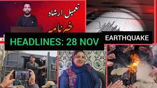 watch  Top Headlines Of the Day  28 November [upl. by Ahsemed]