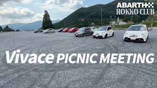 【ABARTH595】 Vivace PICNIC MEETING [upl. by Meehsar14]