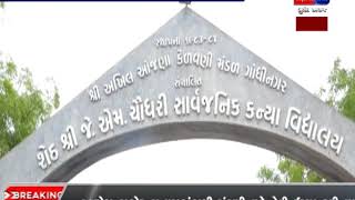 GANDHINAGAR KHATE MALYU CHAUDHARY SAMAJ NU MAHA SANMELAN [upl. by Adimra]