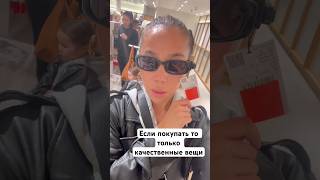 Шоппинг в OYSHO MANGO shopping shoppingvlog mango almaty kazakhstan [upl. by Kcam]