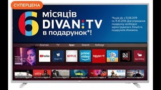 Телевізор Philips 32PFS582312 та кронштейн AvaMount AVA61М за  320  розпакування огляд 👍 [upl. by Annerb]