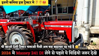 2024 मे Massey 241 Di लेने से पहले ये विडियो जरूर देखे  इतनी problems इस ट्रैक्टर मे [upl. by Omocaig774]