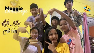 Maggi Challenge ⚡️ হাঁহি হাঁহি পেট বিষ🤣 [upl. by Esertap]