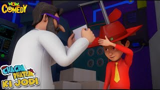 Dr Koji ka Naya Invention  Chacha Bhatija Ki Jodi  Cartoons for Kids  Wow Kidz Comedy spot [upl. by Kragh495]