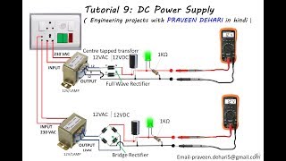 DC power supply  Tutorial 9 [upl. by Hal]