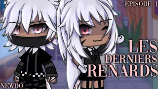 Les Derniers Renards ep 1  NEWOO [upl. by Kilk]