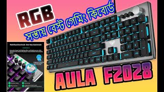 AULA F2028 KEYBOARD 🔥  Best budget gaming keyboard  aula gaming useful pcbuild daraz diy yt [upl. by Qooraf]