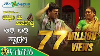 Oh Premada Gangeye  Shivaraj Kumar  Kannada Hit Songs [upl. by Rita712]