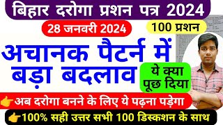 bihar daroga question paper 28 january 2024  bihar daroga new vacancy 2024 excise si answer key [upl. by Anirt]