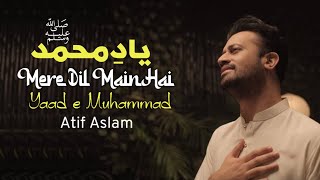 Naat  Mere Dil Main Hai Yaad e Muhammad PBUH  Ramzan Special 2020  Atif Aslam  Ai Vocals [upl. by Nylirehs]