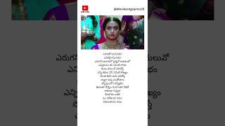 Oorantha Song Lyrics  Rang De Movie  Nithiin Keerthy Suresh  Mangli  ytshorts song music [upl. by Brandea118]