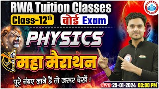 UP Board Exam 202324  12th Complete Physics Marathon Ncert Physics PYQs By Rohit Sir [upl. by Swart528]