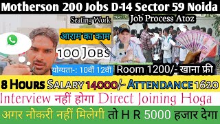 Motherson Company Job D14 Sector 59 NoidaNoida Job kaise milega10th 12th Salary 14000 in hand job [upl. by Milman246]