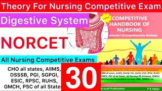 Digestive System Theory  GIT  Digestion in Hindi Norcet Preparation  NORCET ESIC RRB PGI [upl. by Yelroc958]