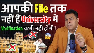 University जाकर अपनी File देखो ऐसे भी Degree Verify करा सकते हो आप👍 [upl. by Kahl563]