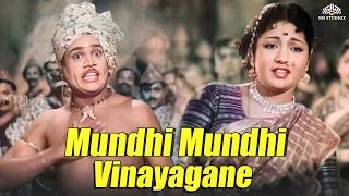 Mundhi Mundhi Vinayagane Song  Maheswari movie  Savitri Ganeshan [upl. by Pearlman767]