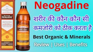 Neogadine Syrup in Hindi  Neogadine Syrup Uses and Benefits [upl. by Sudnor]