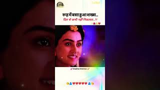 Radhe Krishna love song radhekrishna thecrazybulbul radhekrishnastatus [upl. by Minette695]