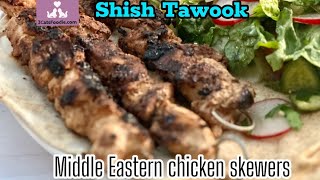 Shish Tawook easy Middle Eastern chicken skewers [upl. by Lizabeth]