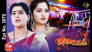 Manasu Mamata  16th February 2021  Full Episode No 3070  ETV Telugu [upl. by Arrio398]