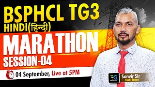 BSPHCL TG3  Hindi  हिंदी  Marathon for BSPHCL TG3 by Sonvir Sir  BSPHCL TG3 Marathon Session4 [upl. by Cung]