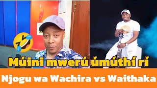 Ngaaatho Njogu wa Wachira múini mwerú gûteca Waithaka wa Wakirumba🤣🤣 trending [upl. by Riana]