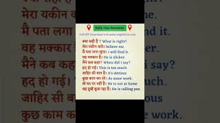 Word meaning English dictionary English skills garmerspoken English dictionary language viralshort [upl. by Airdnahs280]