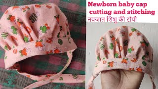 Newborn baby cap cutting and stitching नवजात शिशु की टोपी baby cap for 0 to 3 months [upl. by Hayyikaz]