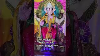 Ghalin lotangan varin Charan by Rohit Naik rohitnaik ganpatibappamorya [upl. by Cressler617]