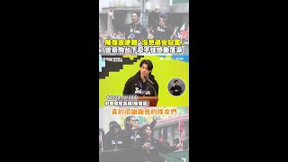 陳傑憲 哽咽「沒想過會冠軍」 曾豪駒 台下忍不住感動落淚 Shorts [upl. by Summer]