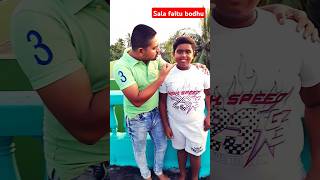 Sala faltu boye niye barachi 😡😡 shorts funny viralvideo youtubeshorts 😝😝✅✅👍😂😂 [upl. by Stanislaw]