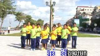 ចូរមើលkhmer christian children song [upl. by Ajim]