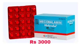 Methycobal 500 tablet Mecobalamin 500 tablet uses in Urdu handi [upl. by Jaycee901]