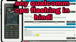 How to flash Qualcomm Device how to use qualcomm flash tool all qulcomm cpu flashing in hindi qfil [upl. by Tur]