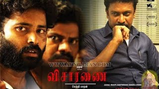 Visaranai 2015  1080p  Full Movie  Tamil  Dhanush l Vetrimaaran [upl. by Leverick]