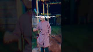 foryou fypviral reels islamicshort islamicvideo islamicstatus islamicvideos viralvideo [upl. by Concepcion280]