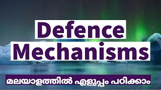 Defense Mechanism Explained in Malayalam thenursemalayalam [upl. by Leiand296]