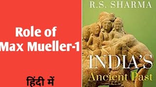 Role of Max Mueller1  Colonialist Contributions Ancient Indian History by RS Sharma in Hindi [upl. by Llerihs]