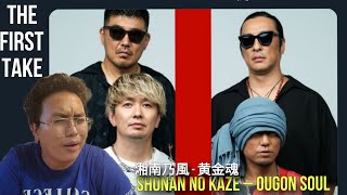 SHONAN NO KAZE – Ougon Soul  THE FIRST TAKE  Reaction Video [upl. by Ppik]