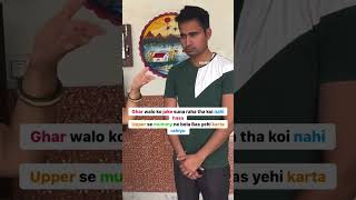 Ab joke bhi na maare hum😜 cover funny instagram comedy love reels memes viral onthisda [upl. by Neelrahs]