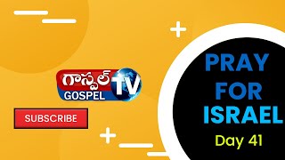 PRAY FOR ISRAEL  DAY41  Live Program GOSPEL TV  26112023 [upl. by Buseck]