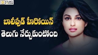 Parineeti Chopra Learing Telugu For Mahesh Babu Movie  FilmyfocusCom [upl. by Orling634]