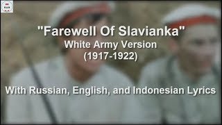 Farewell Of Slavianka White Army  With Lyrics [upl. by Eyllek]