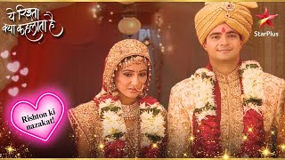 Akshara फंसी एक भयानक मुसीबत में  Full Ep 133  137  Yeh Rishta Kya Kehlata Hai [upl. by Hillel242]