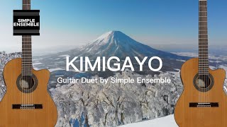 Kimigayo Guitar Duet National Anthem of Japan [upl. by Euqnomod]